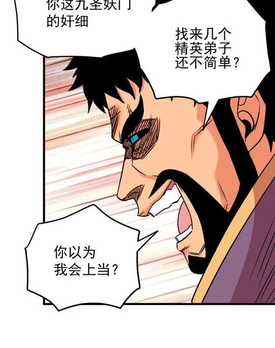 34 打个赌吧9
