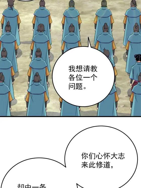 35 上午对练，下午抢救10