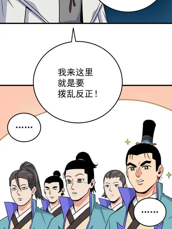 35 上午对练，下午抢救12