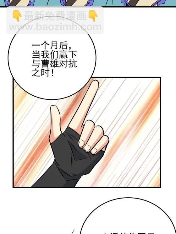35 上午对练，下午抢救13