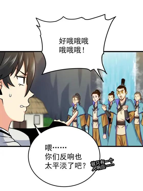 35 上午对练，下午抢救16