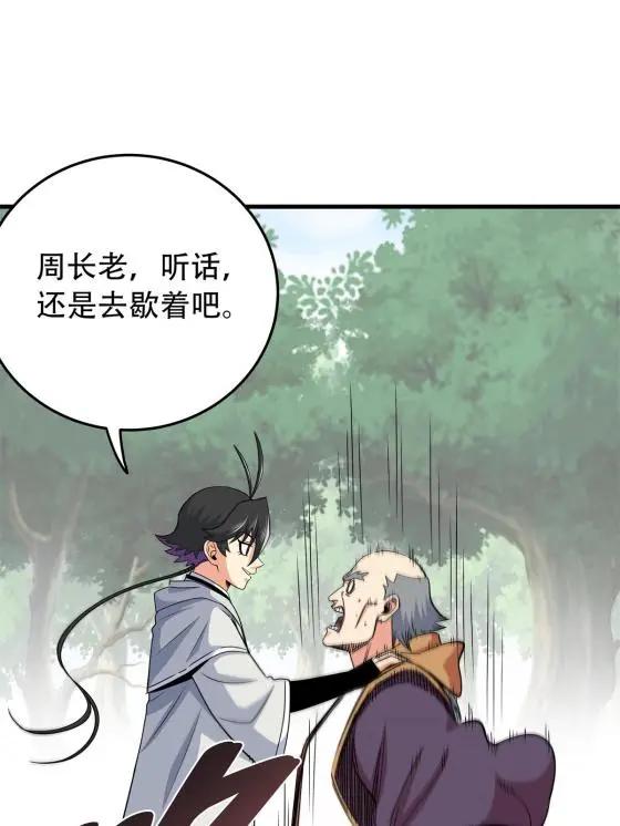 35 上午对练，下午抢救2