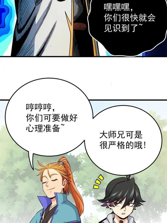 35 上午对练，下午抢救21