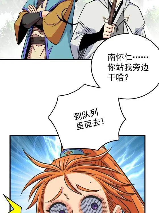 35 上午对练，下午抢救22