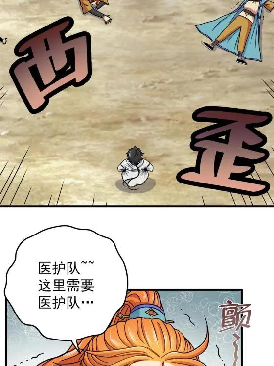 35 上午对练，下午抢救28