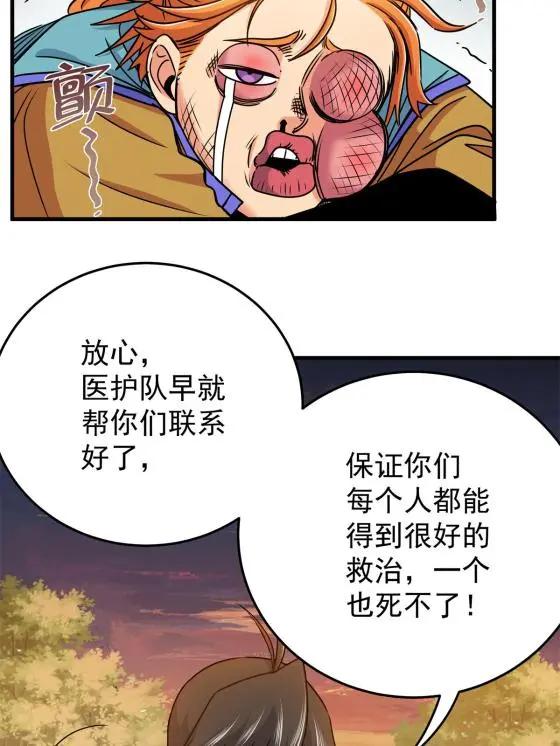 35 上午对练，下午抢救29