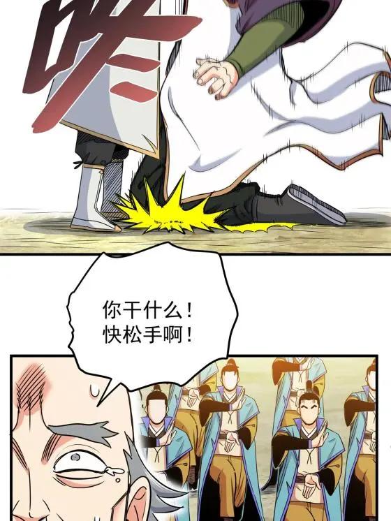 35 上午对练，下午抢救3