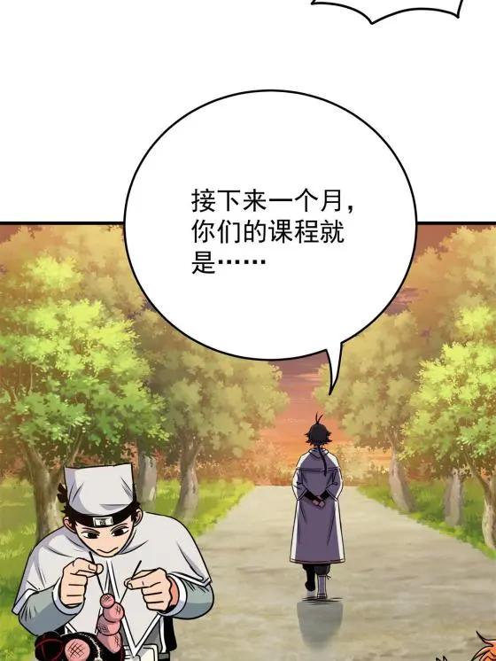 35 上午对练，下午抢救35