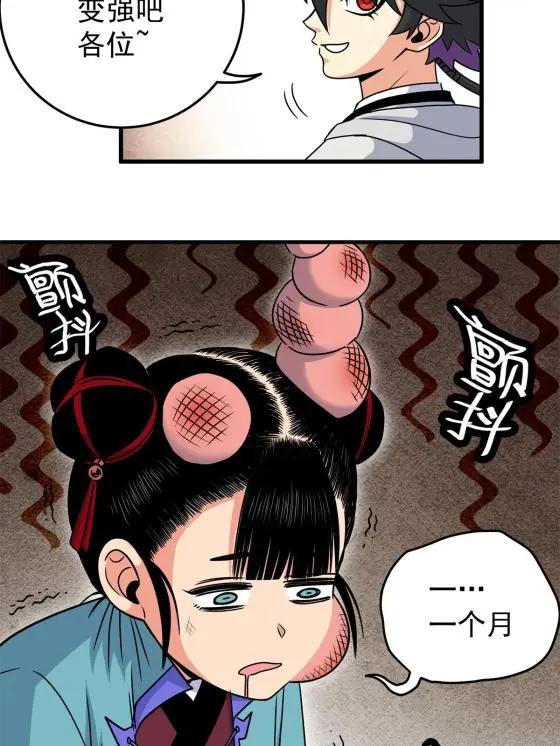35 上午对练，下午抢救37
