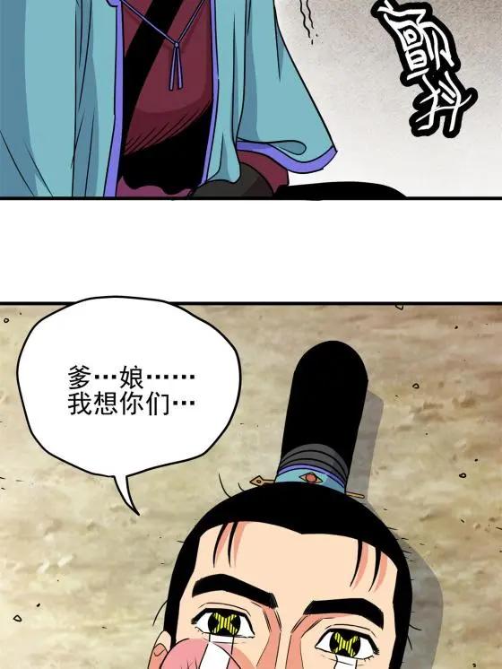 35 上午对练，下午抢救38