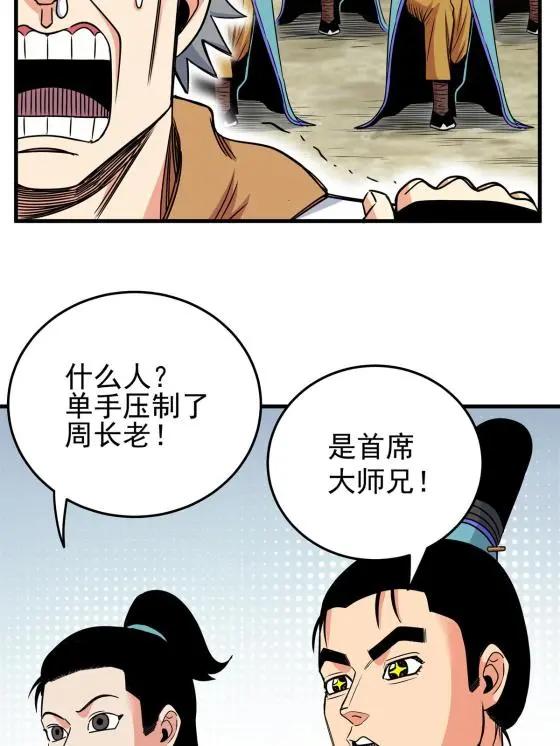 35 上午对练，下午抢救4