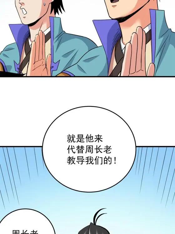 35 上午对练，下午抢救5