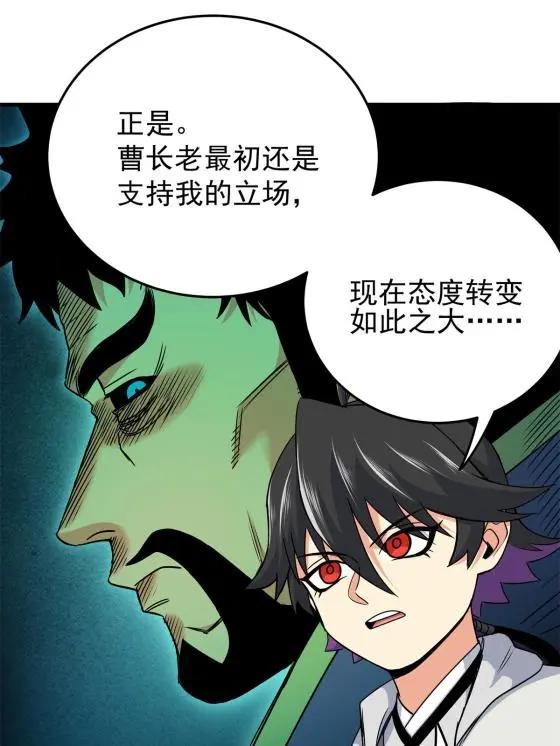 36 秘密10
