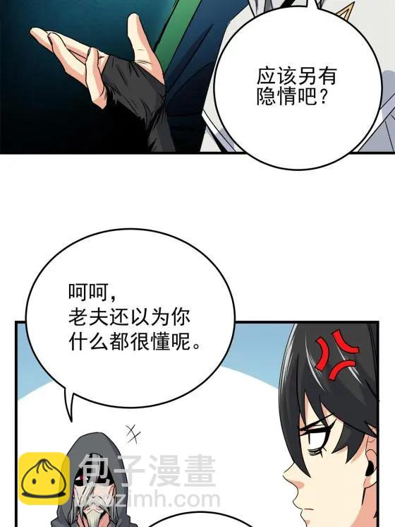 36 秘密11