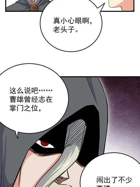 36 秘密12