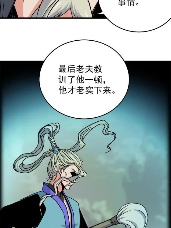 36 秘密13