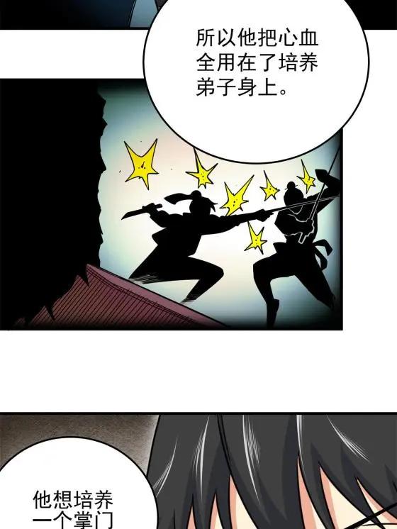 36 秘密15