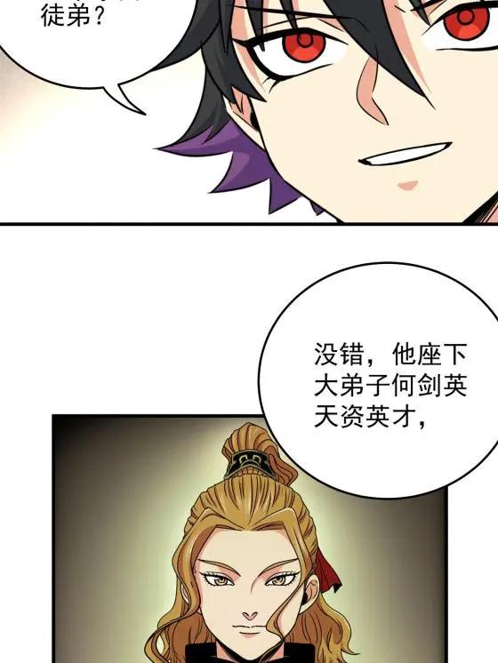 36 秘密16