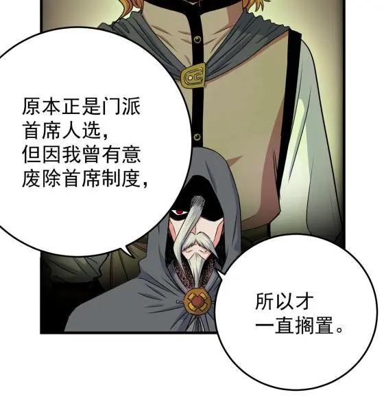 36 秘密17