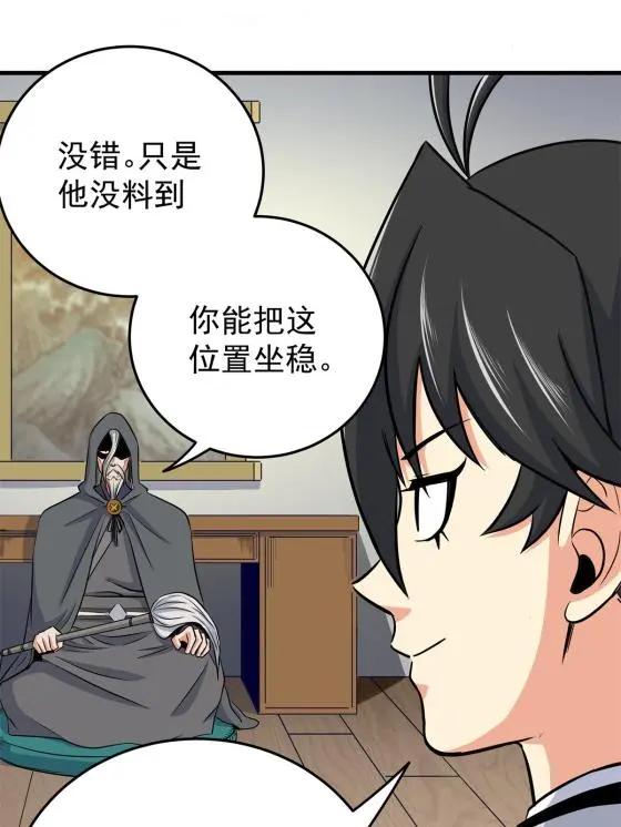36 秘密19