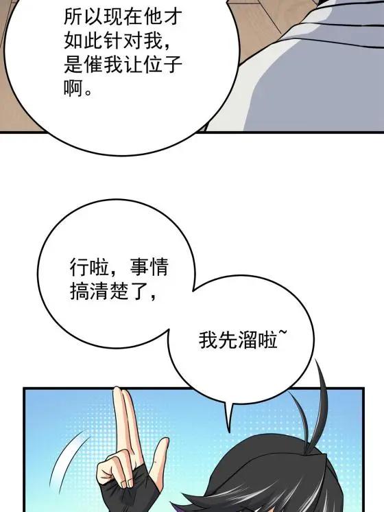 36 秘密20