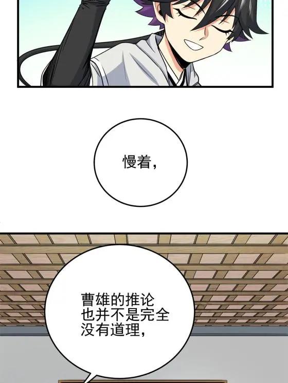 36 秘密21