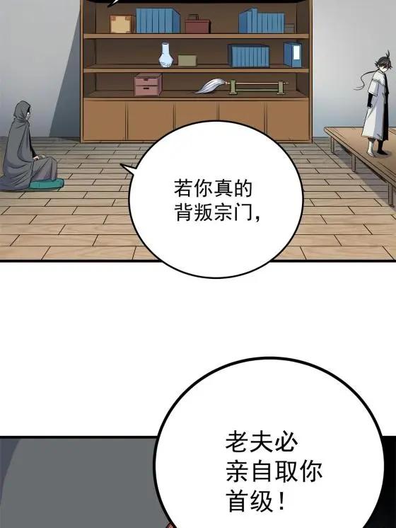 36 秘密22