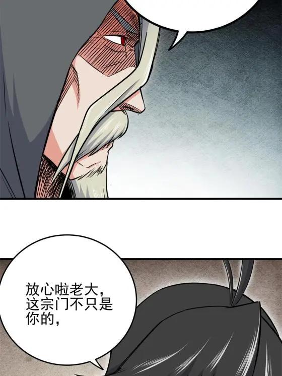36 秘密23