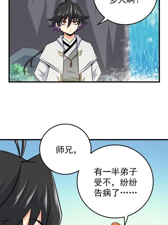 36 秘密27