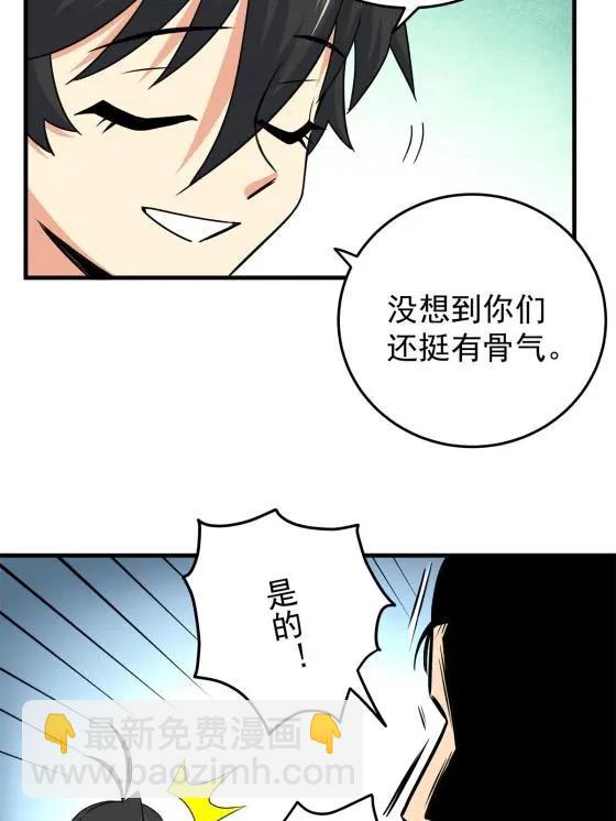 36 秘密29