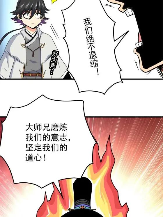 36 秘密30