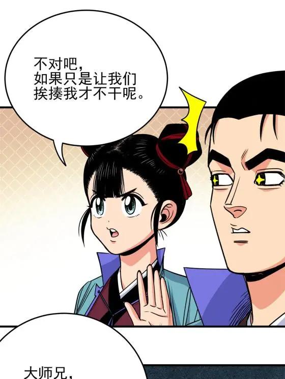 36 秘密33