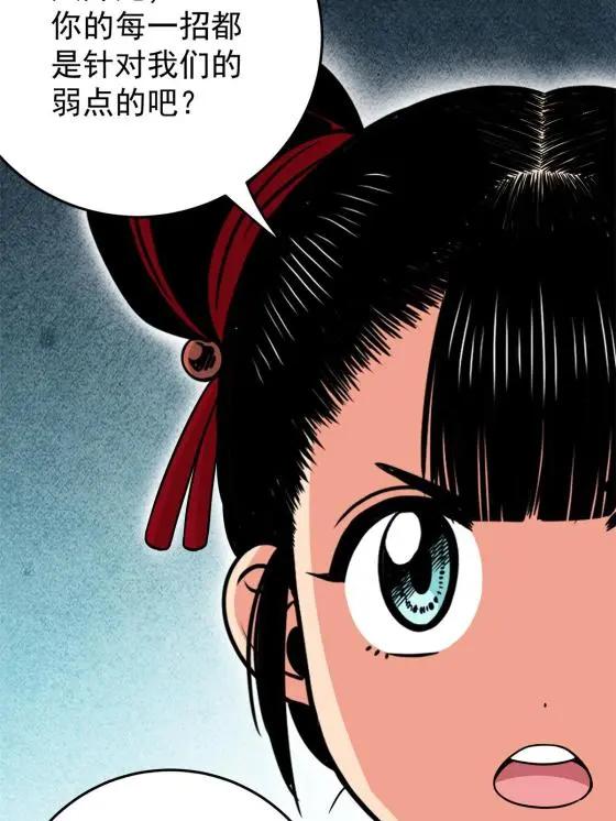 36 秘密34