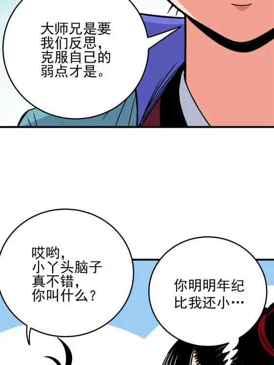 36 秘密35