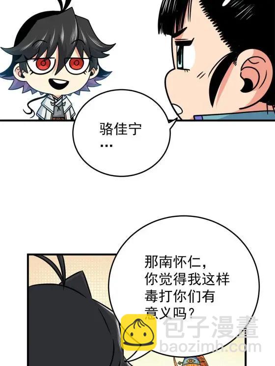36 秘密36