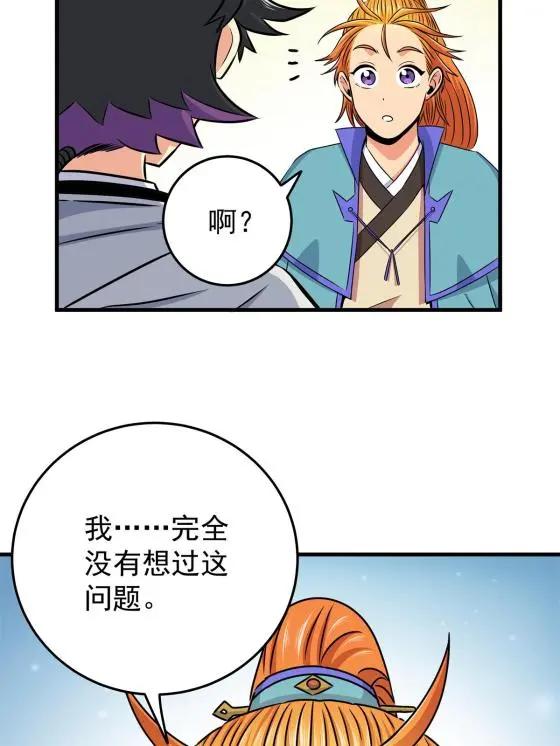 36 秘密37