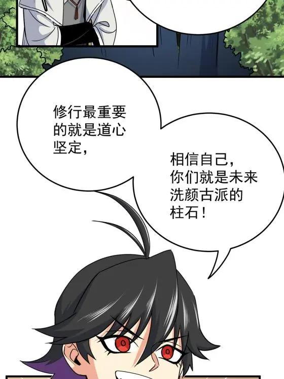 36 秘密42