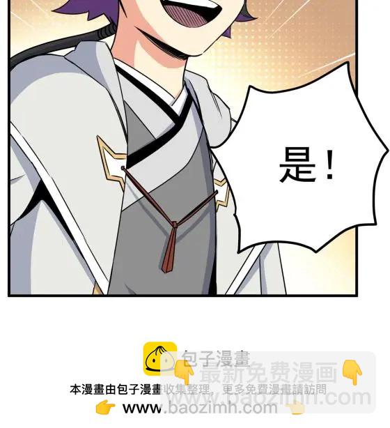 36 秘密43