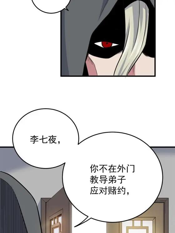 36 秘密5