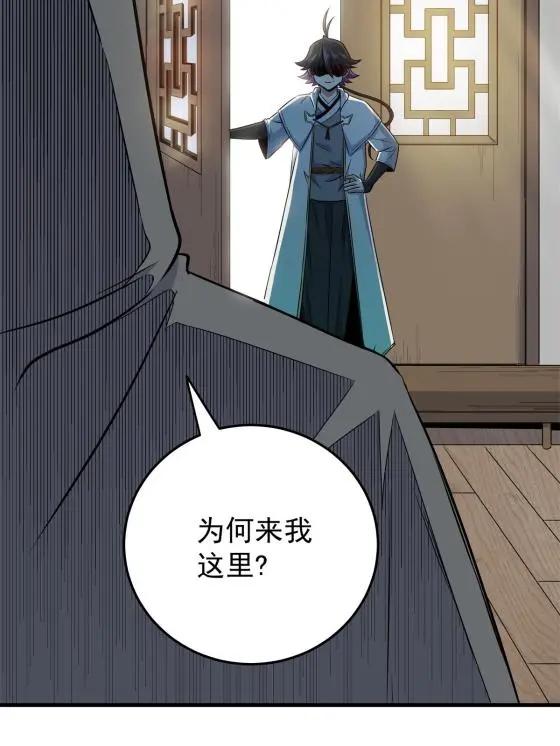 36 秘密6