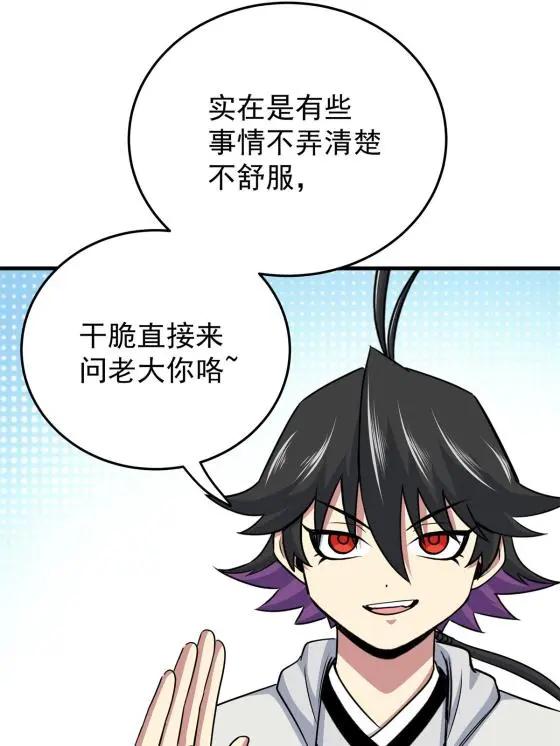 36 秘密7