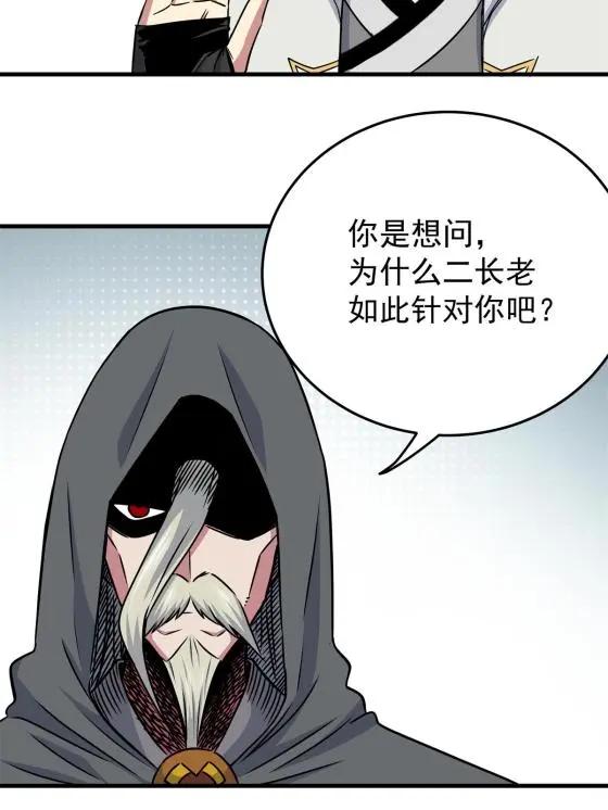 36 秘密8