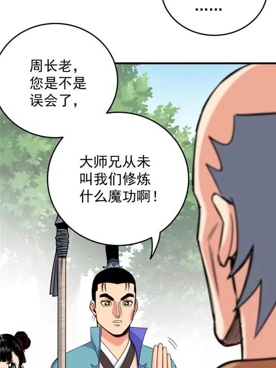 38 几斤几两？26