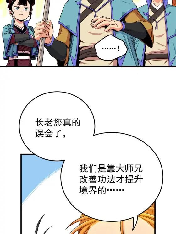 38 几斤几两？30