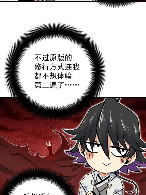 38 几斤几两？33