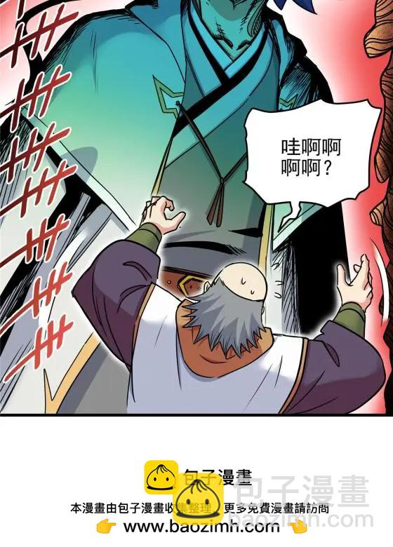 38 几斤几两？39