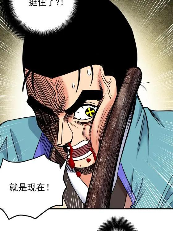 38 几斤几两？8