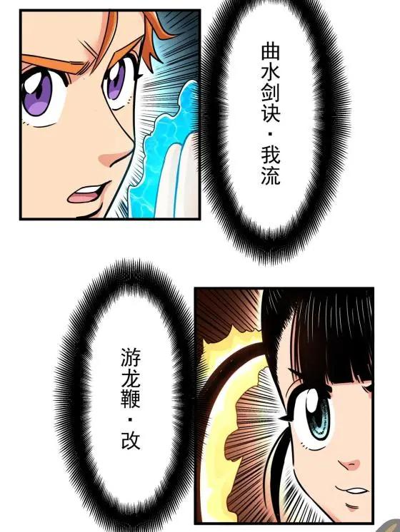 38 几斤几两？9