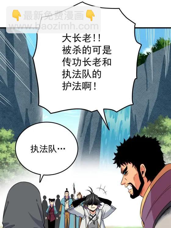 41 不依不饶18