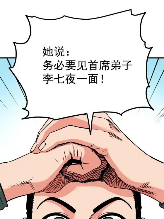 41 不依不饶38